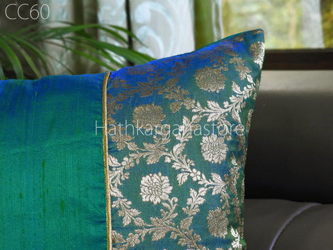 Brocade Silk Throw Pillow Lumbar Euro Sham 12X26 Handmade Luxury Home Decor