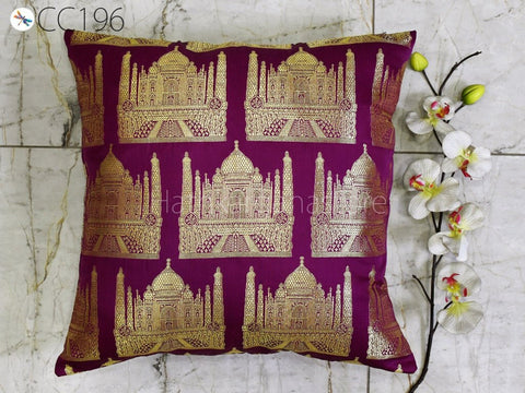 Purple Brocade Silk Pillowcase Handmade Lumbar Pillow Cover Sham Decorative Cushions Home Decor House Warming Bridal Shower Wedding Gift