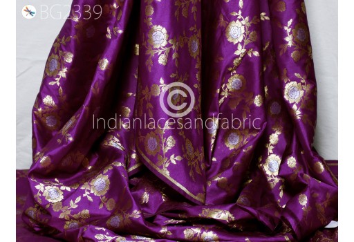 Indian Purple Brocade by the Yard Banarasi Wedding Dresses Costumes Material Sewing Lehenga Skirts Men Vests Jackets Curtains Upholstery Outdoor Fabric